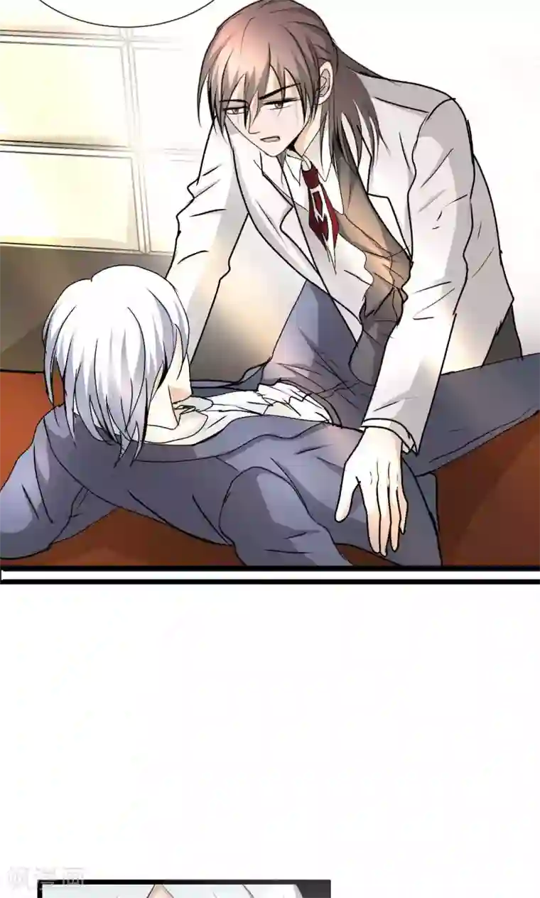 墓血之央第57话2