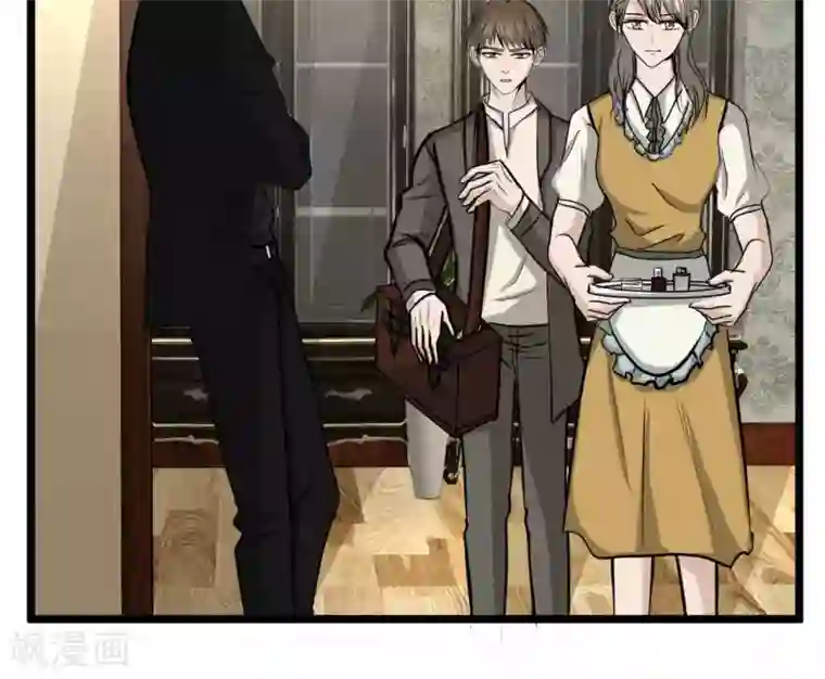 墓血之央第59话1