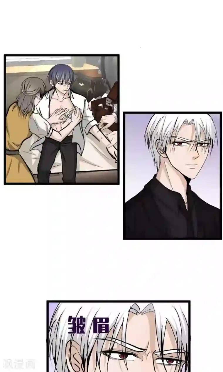 墓血之央第59话2