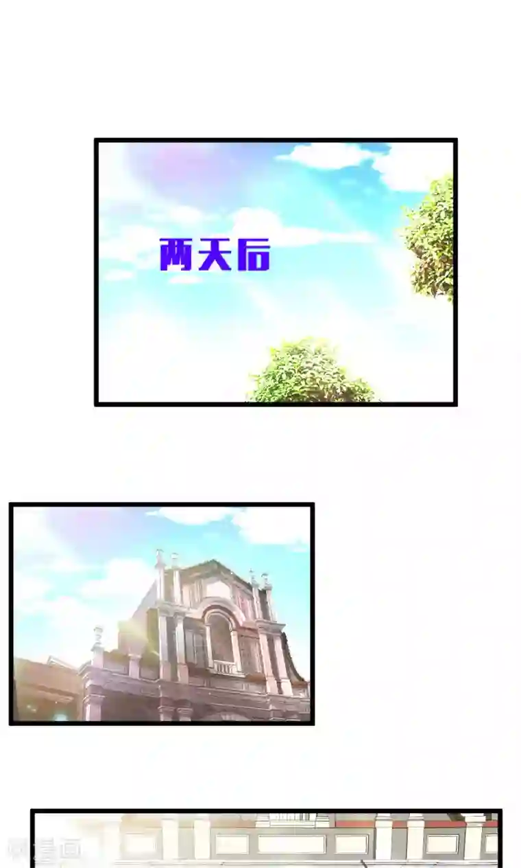 墓血之央第60话2