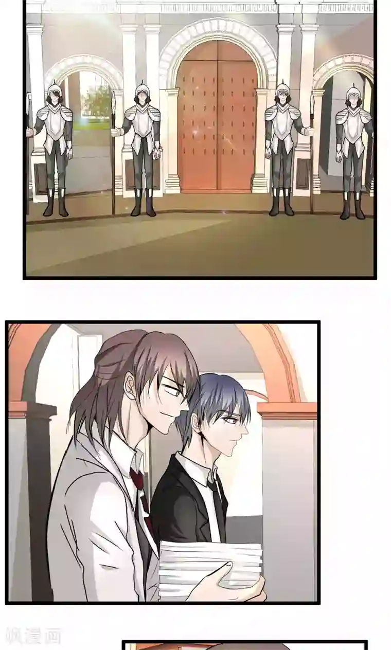 墓血之央第60话2