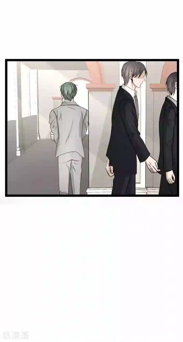 墓血之央第60话2