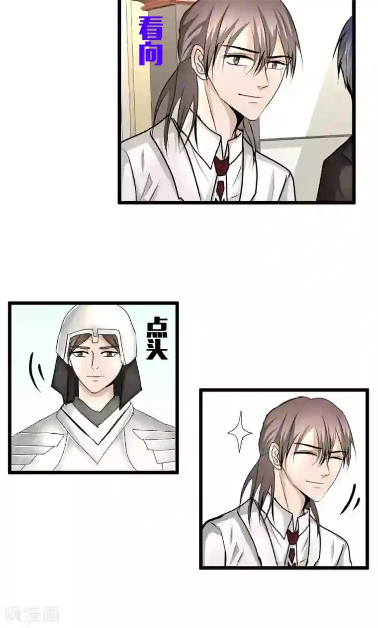 墓血之央第60话2