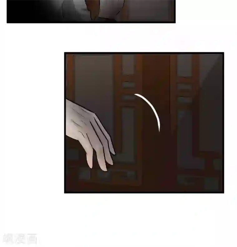 墓血之央第61话1