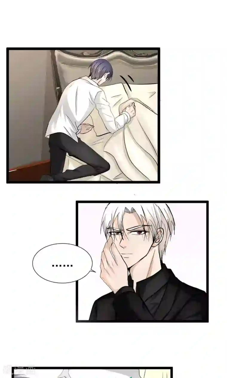 墓血之央第61话1