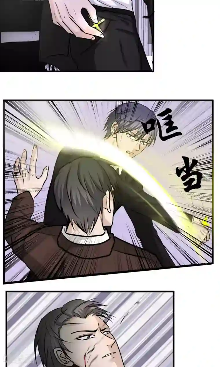 墓血之央第61话2