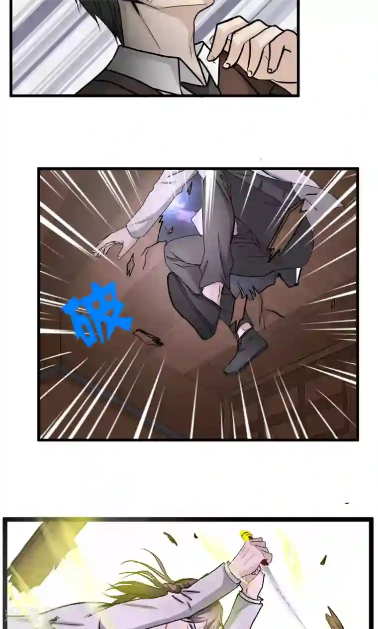 墓血之央第61话2