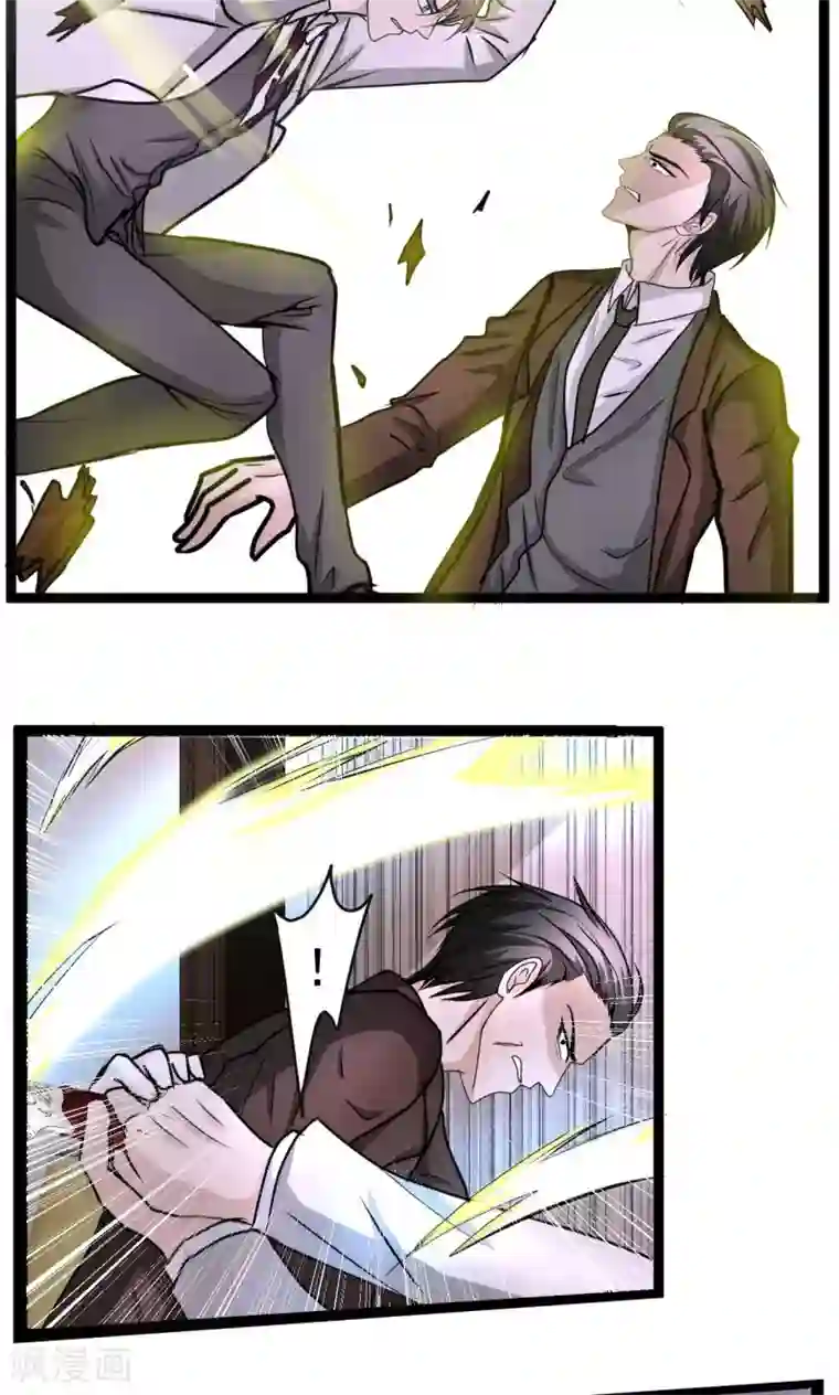 墓血之央第61话2