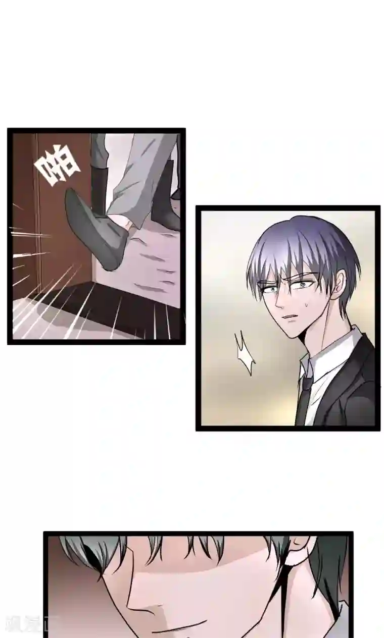 墓血之央第62话1