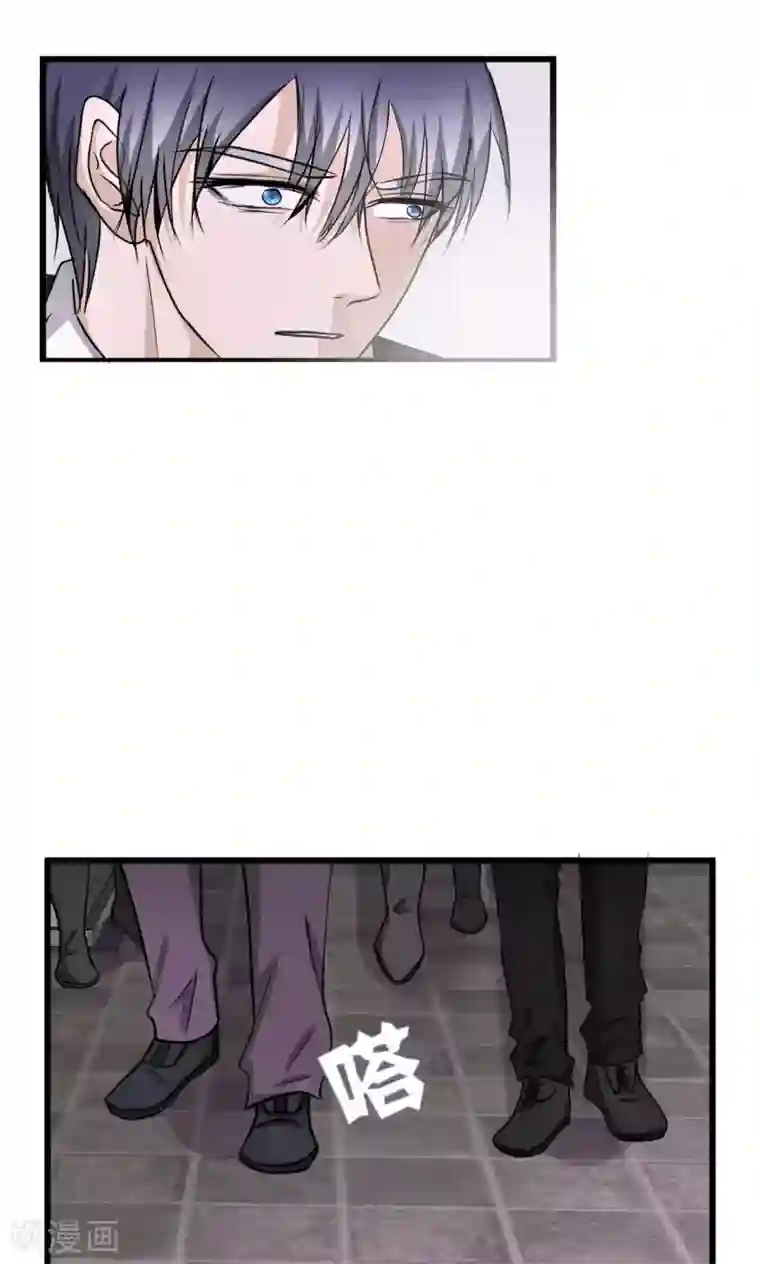 墓血之央第62话2