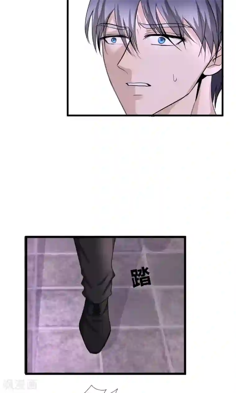 墓血之央第62话2