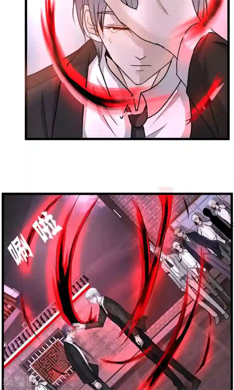 墓血之央最终话1