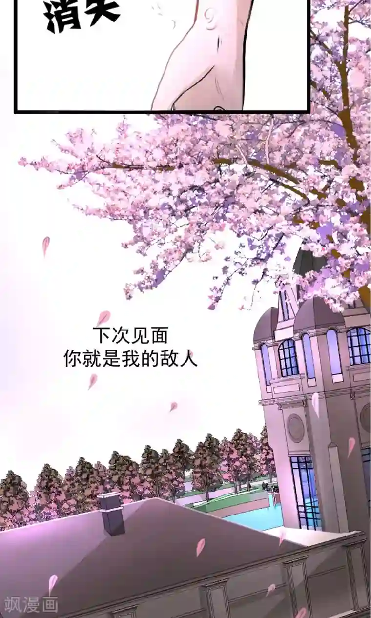 墓血之央最终话1