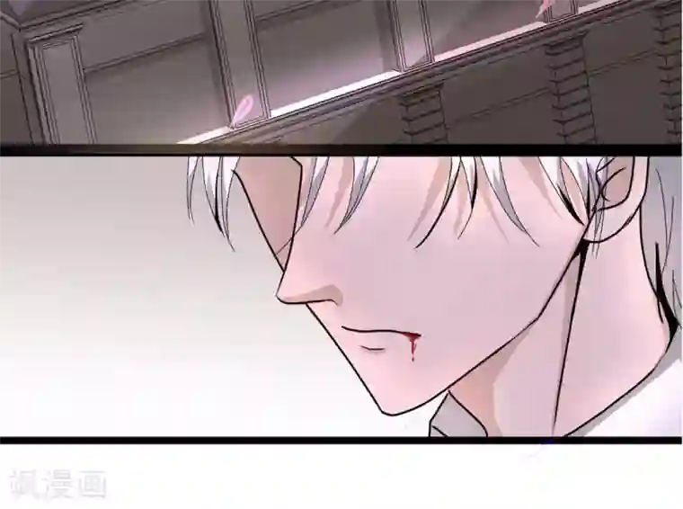 墓血之央最终话1