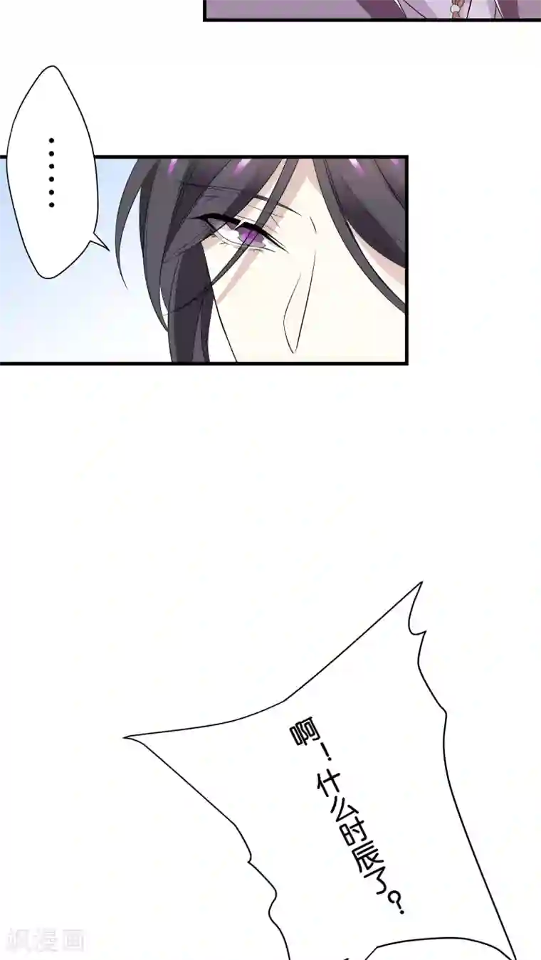 往生玉第10话 做我的徒弟