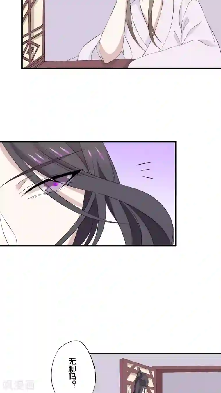 往生玉第12话 他由我来照顾