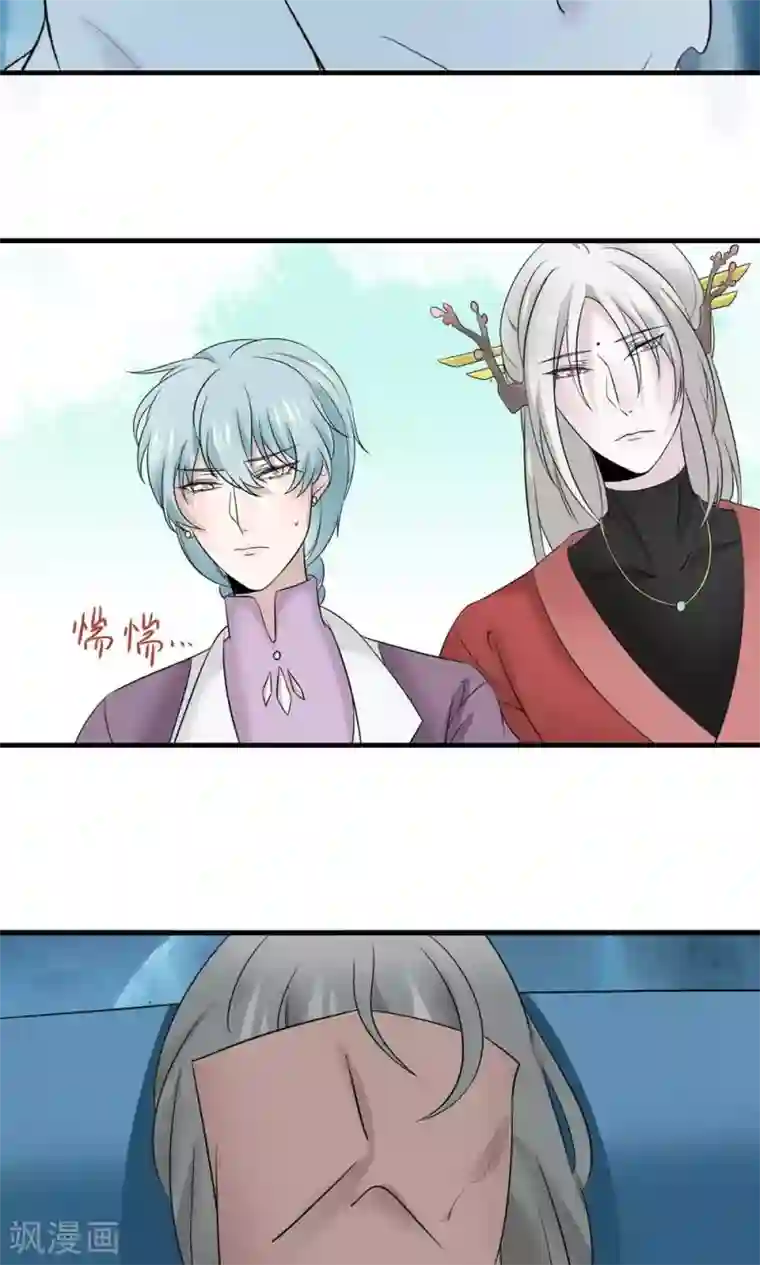 往生玉第24话 为了你，我什么都能做