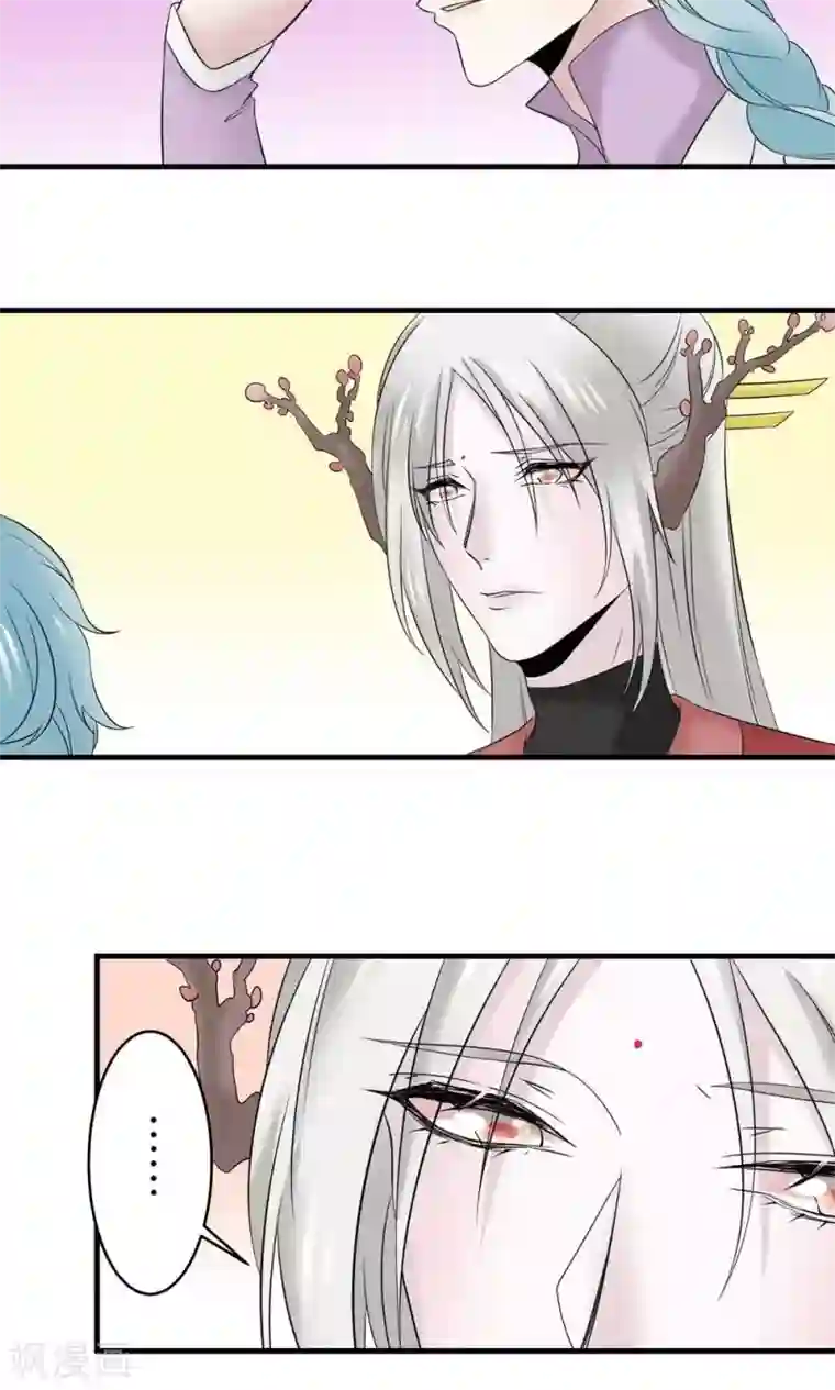 往生玉第24话 为了你，我什么都能做