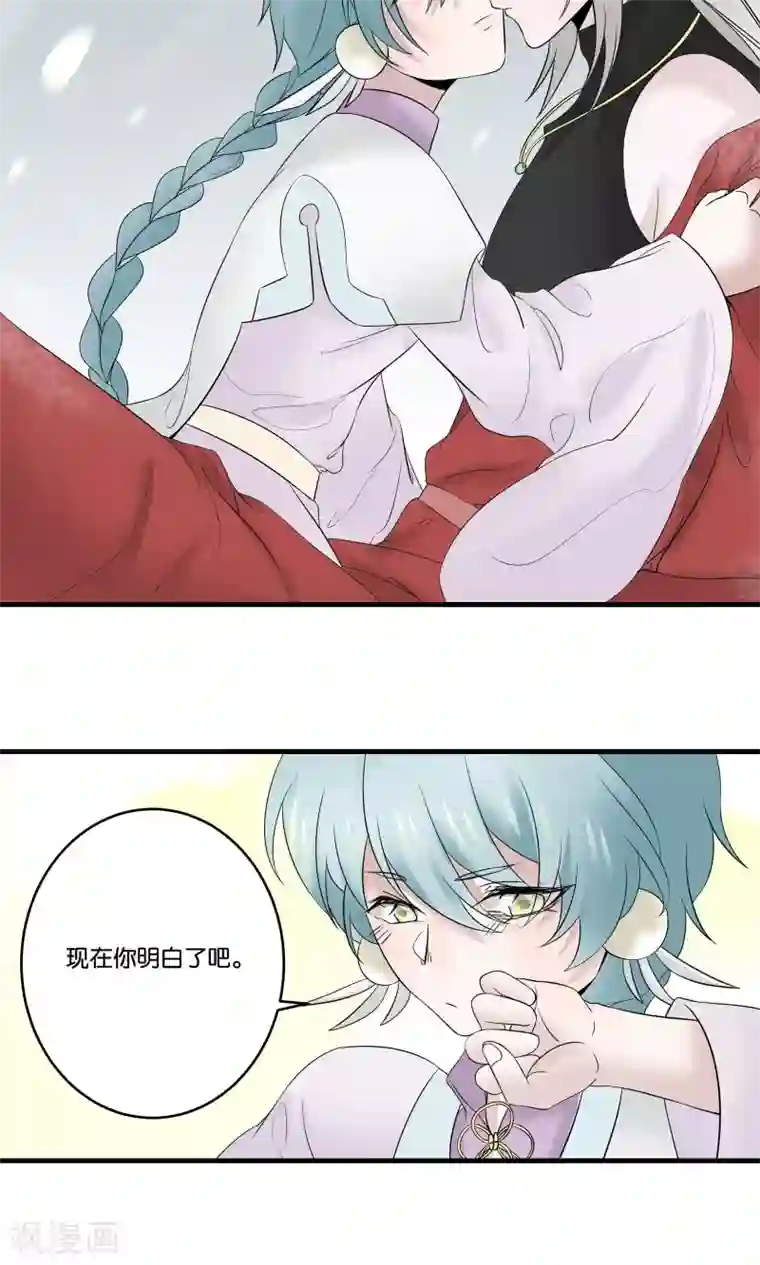 往生玉第25话 我不准你离开我