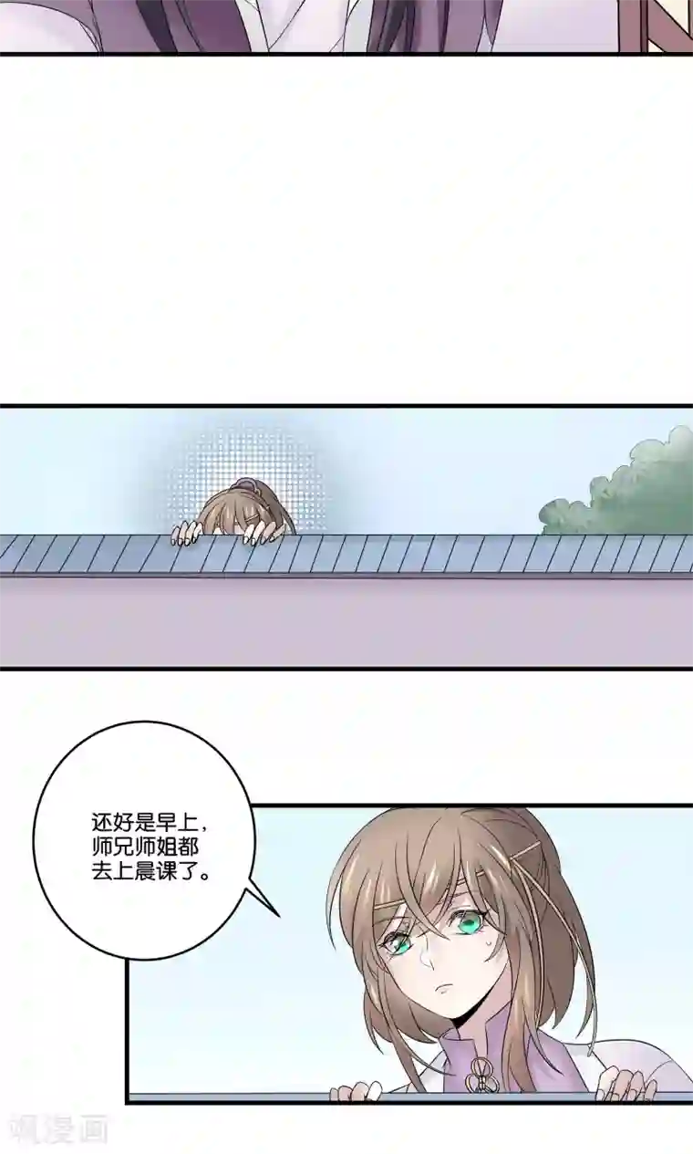 往生玉第25话 我不准你离开我