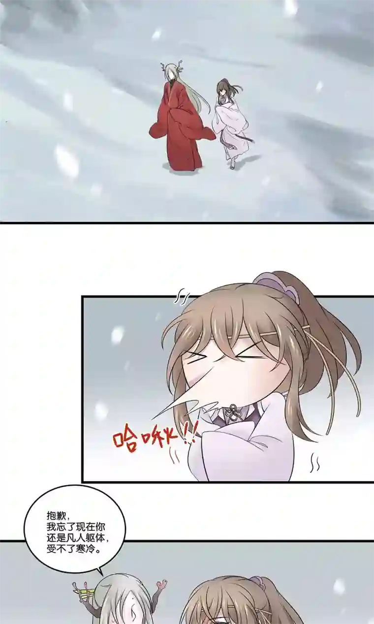 往生玉第25话 我不准你离开我