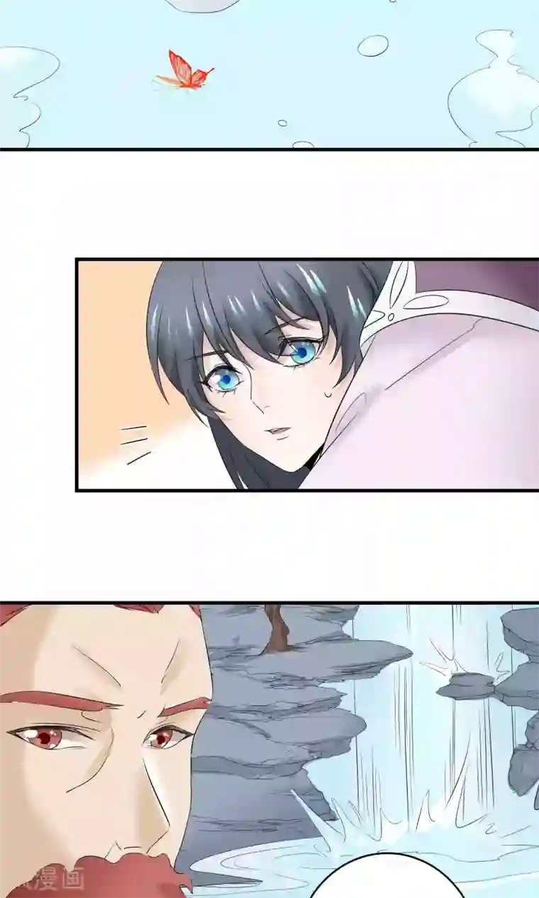 往生玉第26话 后山