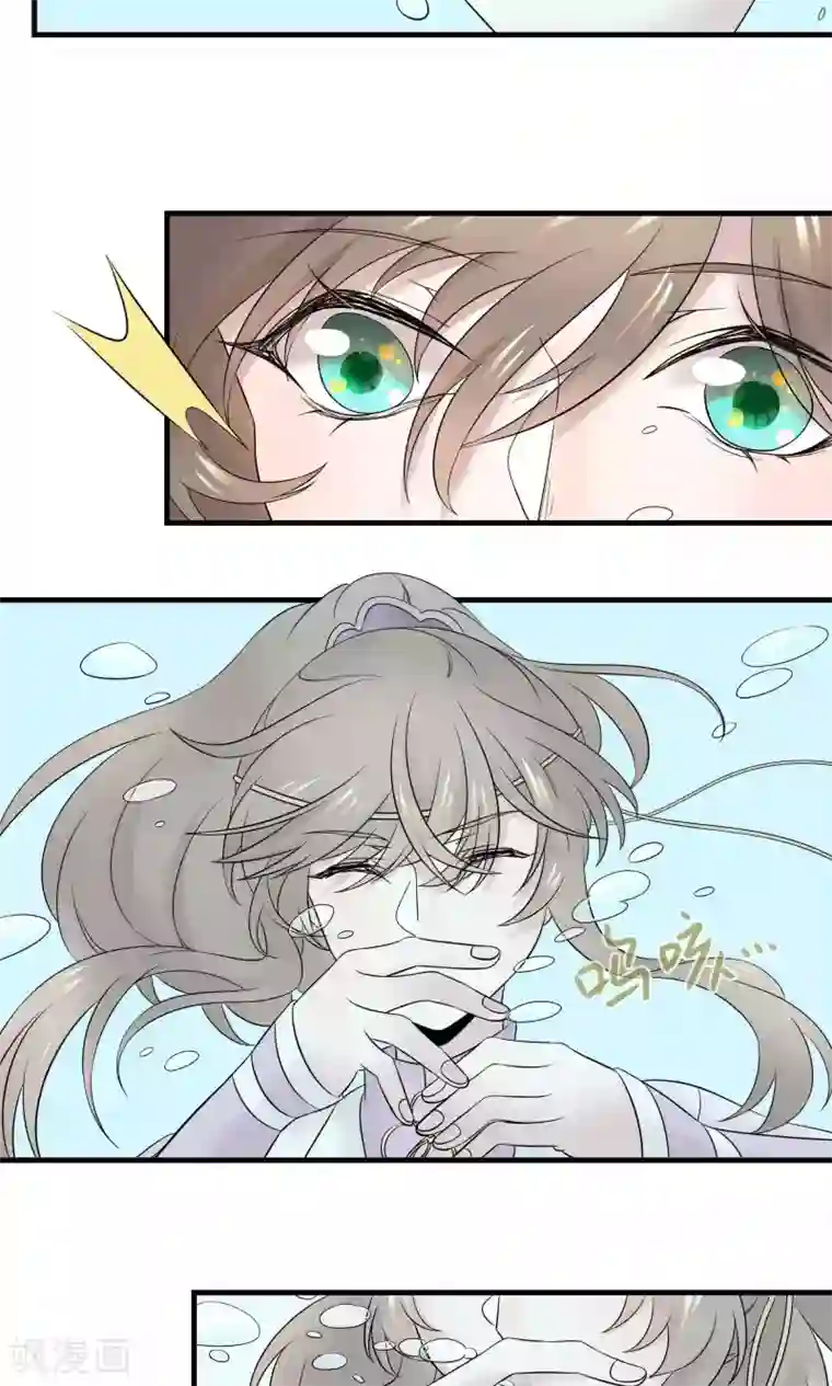 往生玉第26话 后山