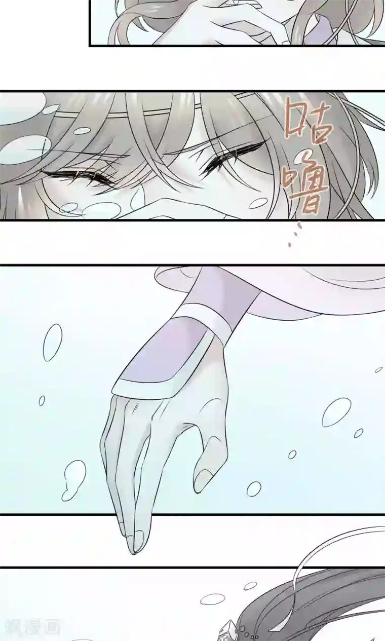 往生玉第26话 后山