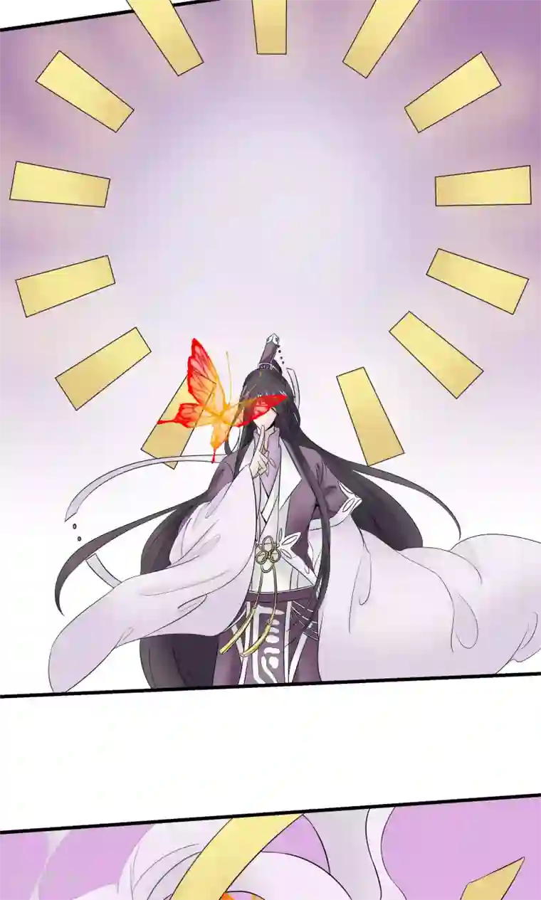 往生玉第27话 师父，求你别生我气了