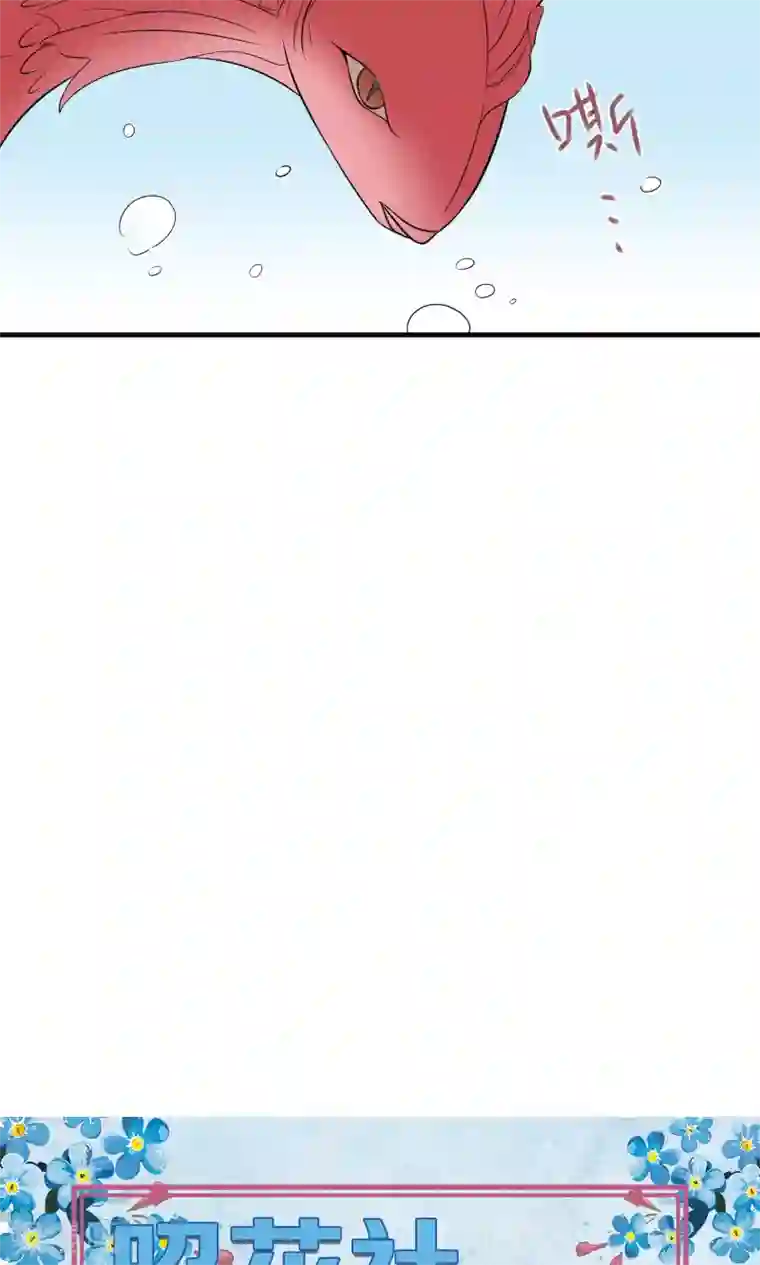 往生玉第27话 师父，求你别生我气了