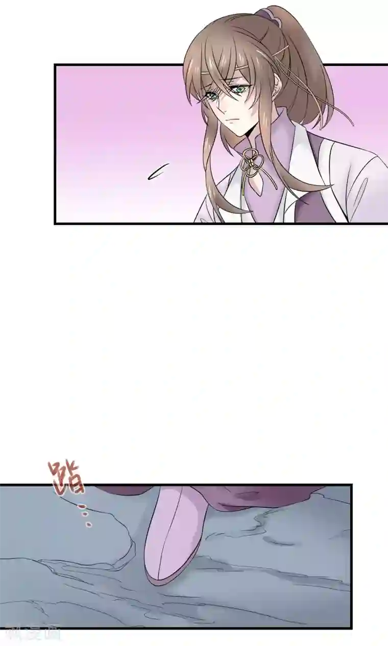 往生玉第27话 师父，求你别生我气了