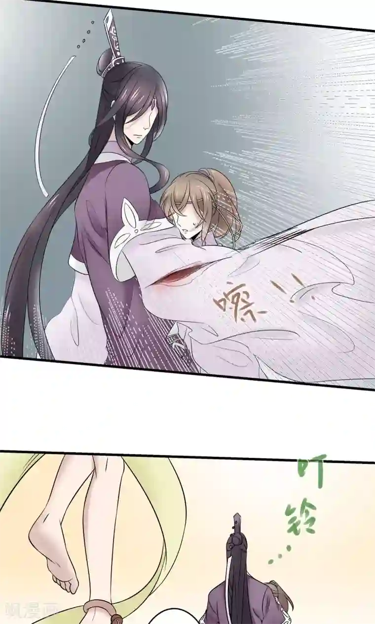往生玉第28话 师父，什么是双修？