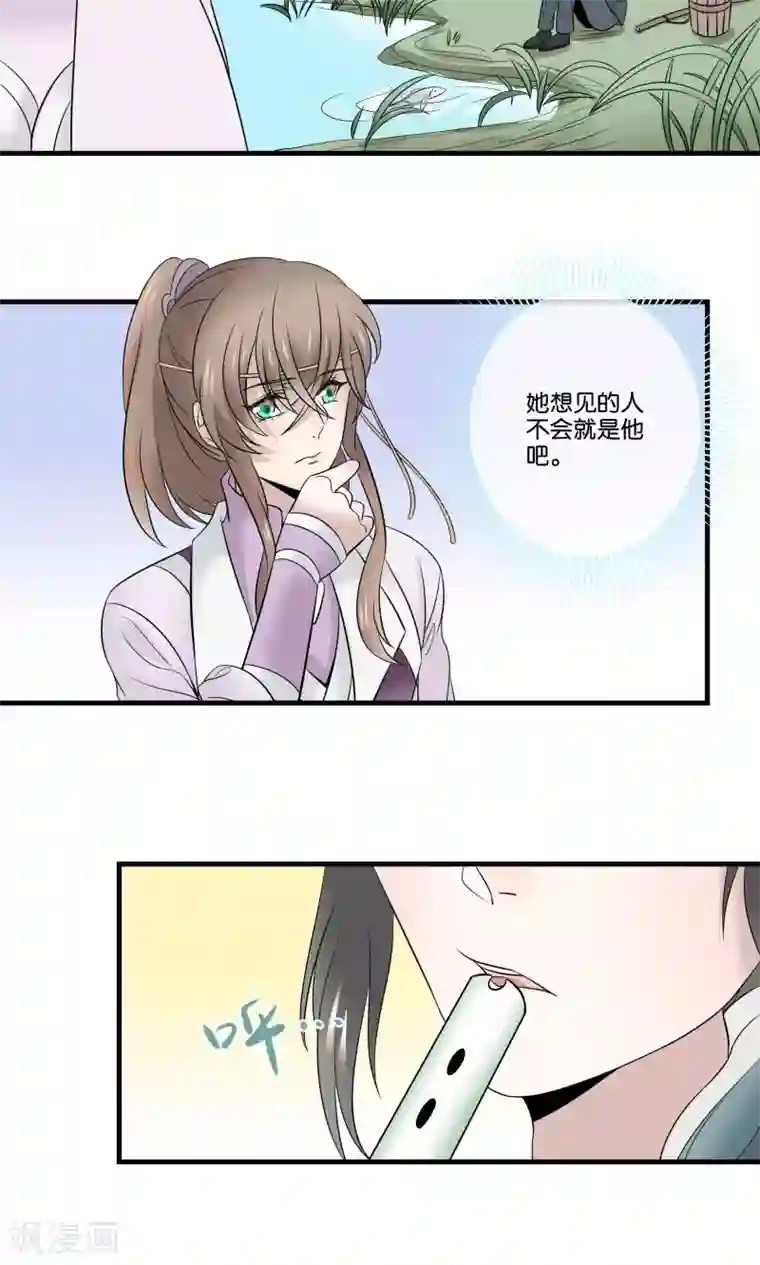 往生玉第30话 赠书之恩