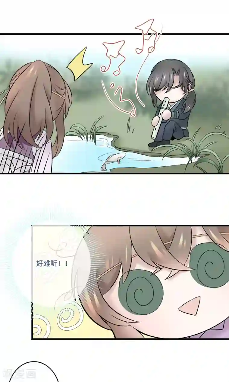 往生玉第30话 赠书之恩
