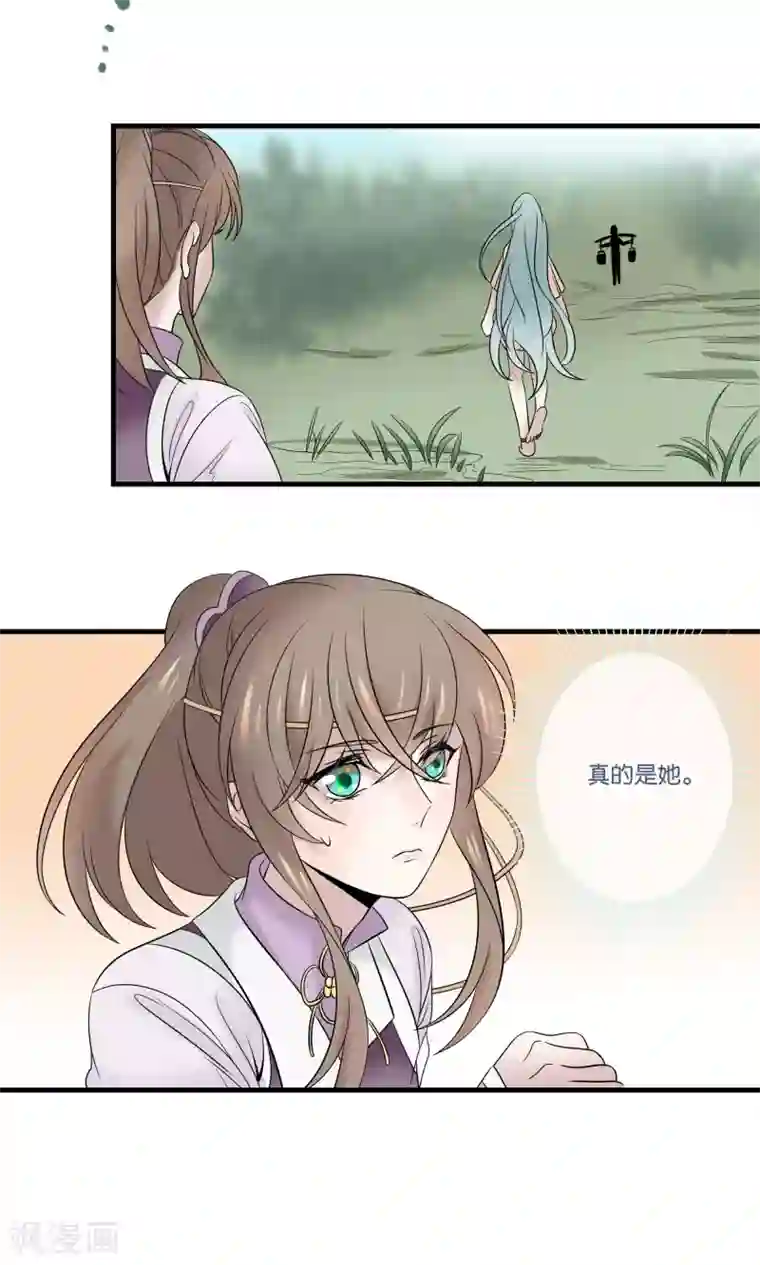 往生玉第30话 赠书之恩
