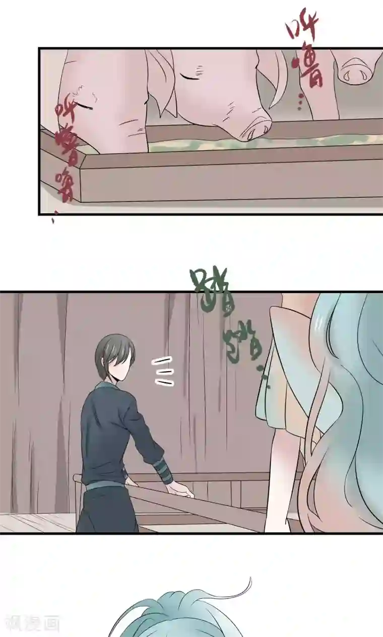 往生玉第30话 赠书之恩