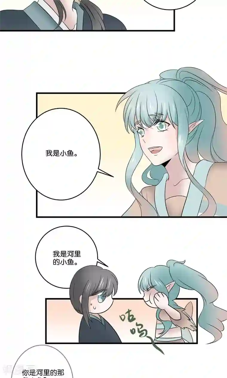 往生玉第30话 赠书之恩