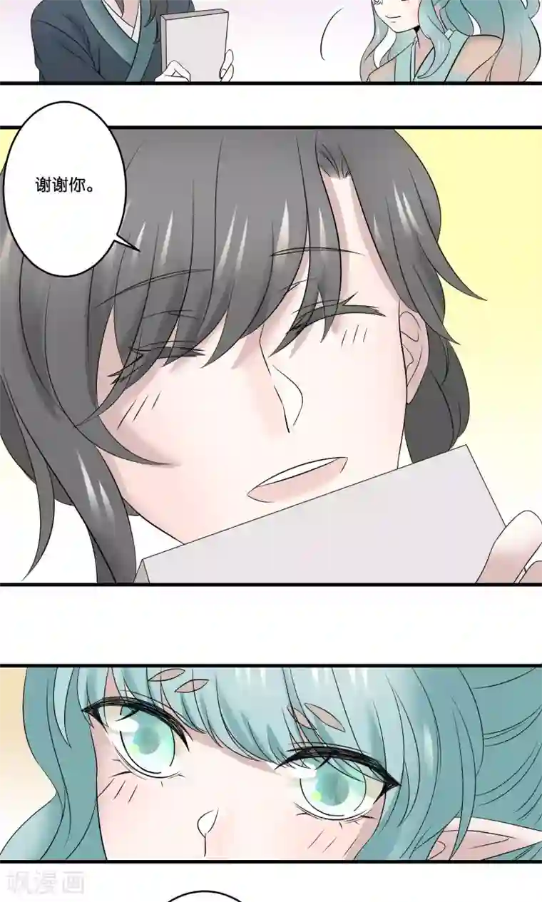 往生玉第30话 赠书之恩