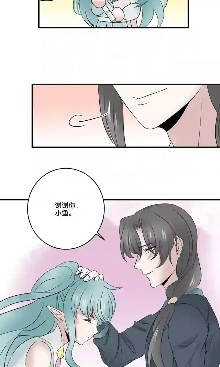 往生玉第30话 赠书之恩