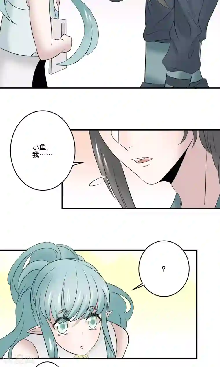 往生玉第30话 赠书之恩