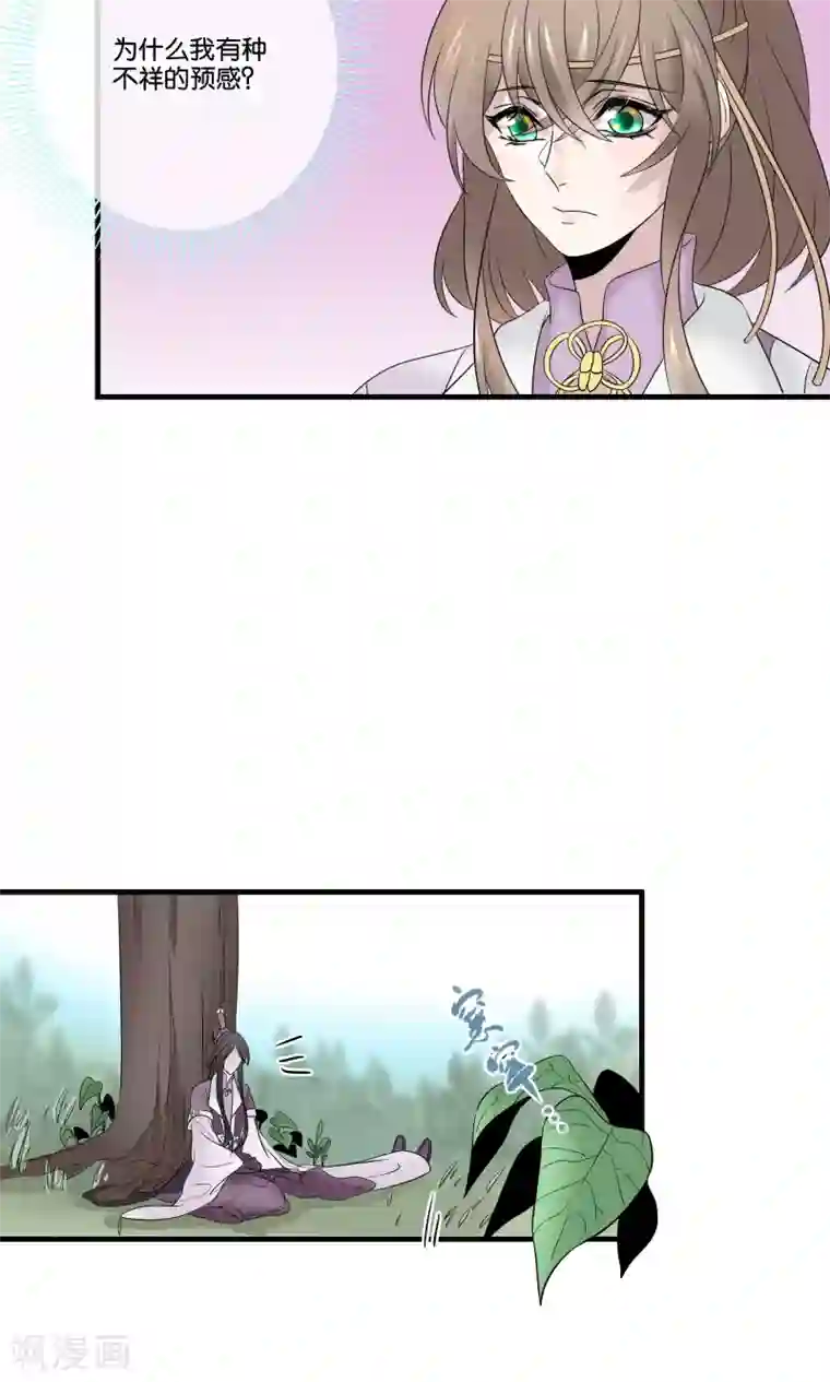 往生玉第30话 赠书之恩