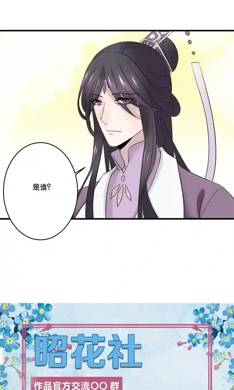 往生玉第30话 赠书之恩