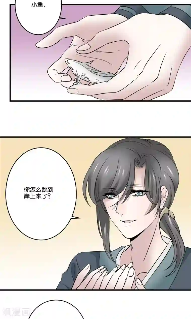 往生玉第30话 赠书之恩