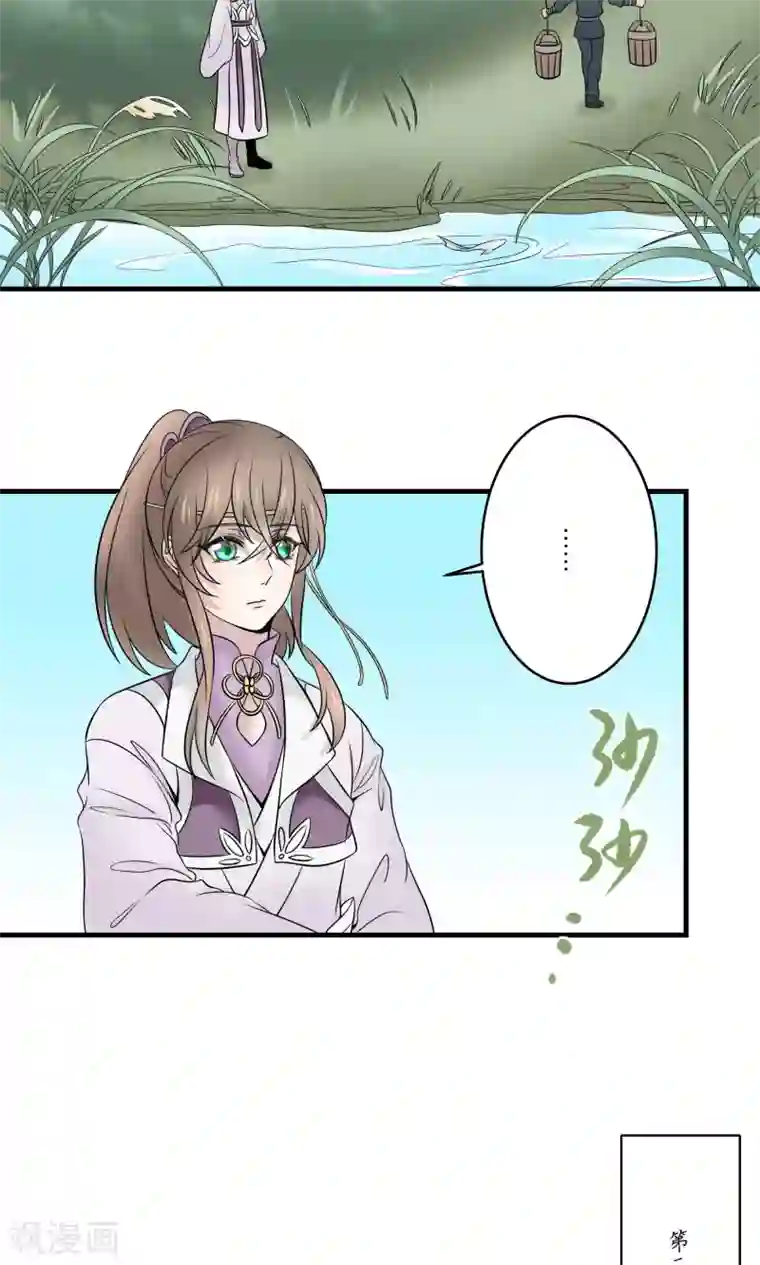 往生玉第30话 赠书之恩