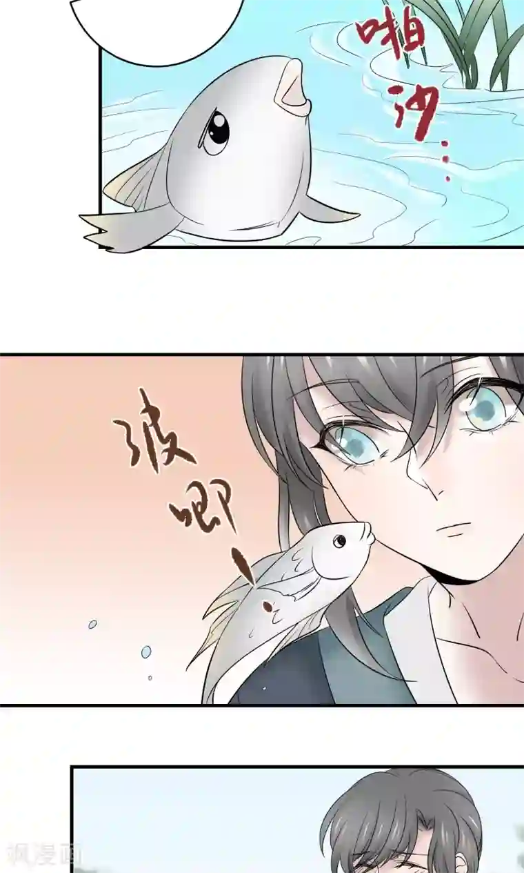 往生玉第30话 赠书之恩