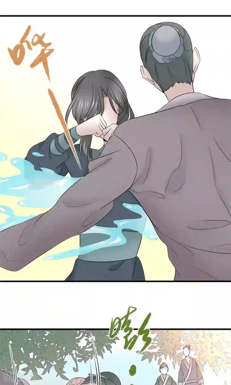 往生玉第31话 命中的劫数