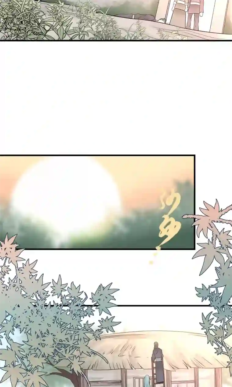 往生玉第31话 命中的劫数