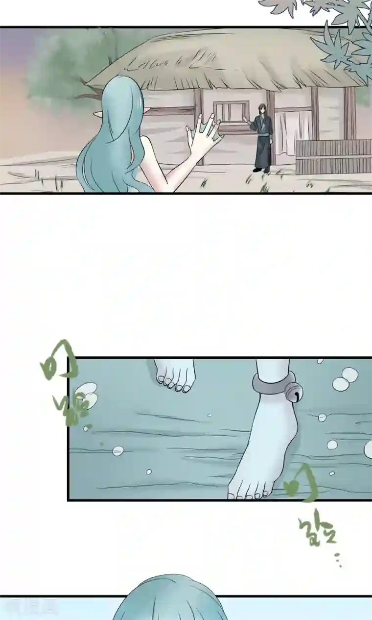 往生玉第31话 命中的劫数