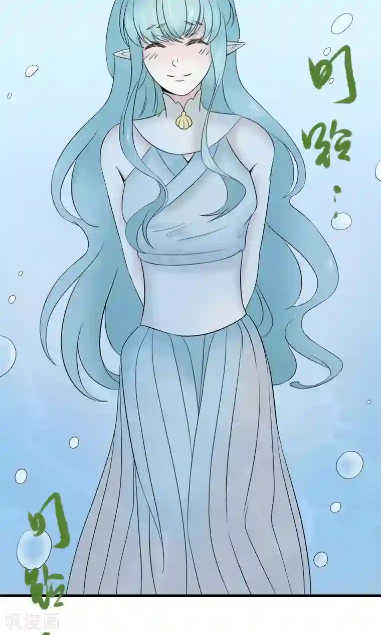 往生玉第31话 命中的劫数