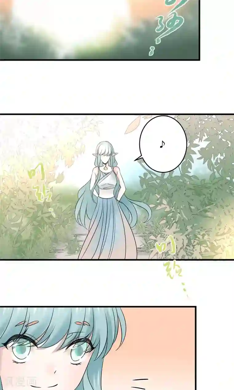 往生玉第31话 命中的劫数